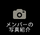 o[ʐ^Љ